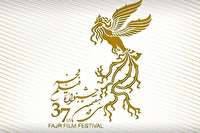 اعلام اسامی فیلم‌های کوتاه راه‌یافته به جشنواره فیلم فجر