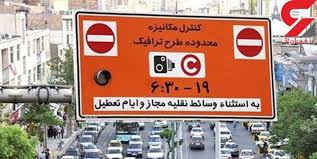 تشدید آلودگی هوای تهران با طرح جدید ترافیک